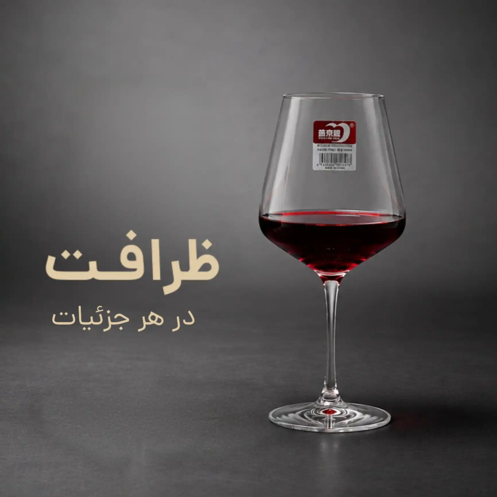 گیلاس دلی گیلاس دلی