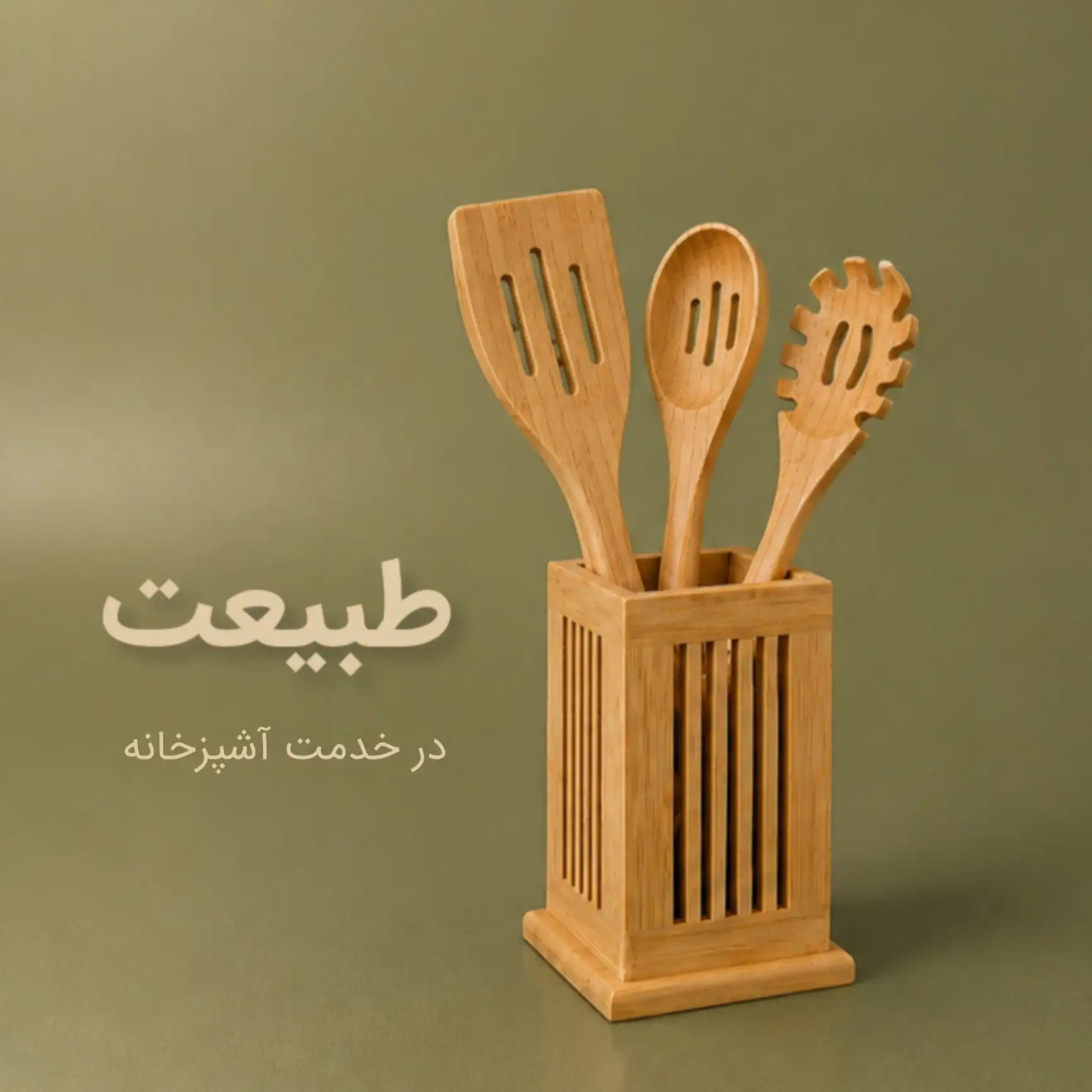 ست کفگیر ملاقه چوبی 6پارچه JINJIALI ست کفگیر ملاقه چوبی 6پارچه JINJIALI